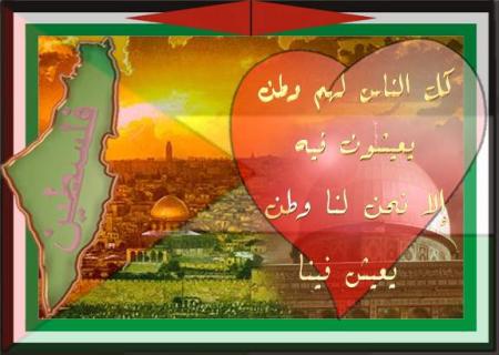 palestine